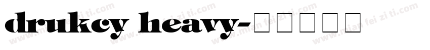 drukcy heavy字体转换